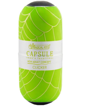 Egg Pocket Texturizado – Masturbador Masculino Discreto e Ultra Intenso